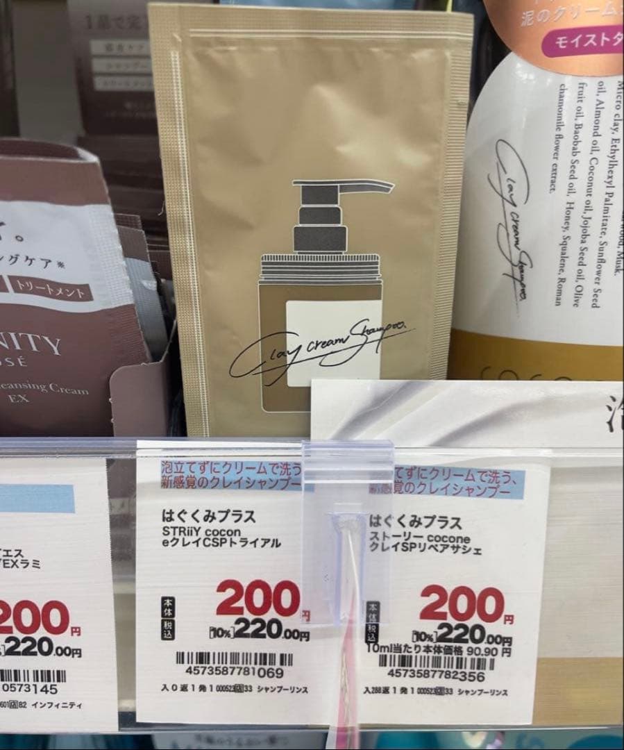 SHIRORUクリスタルホイップ 白3本　濃密炭酸泡 ♡おまけ付