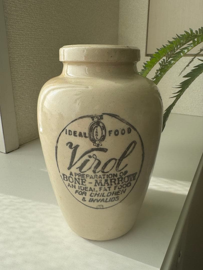 Virol ヴァイロール アンティーク ボトル 2個セット