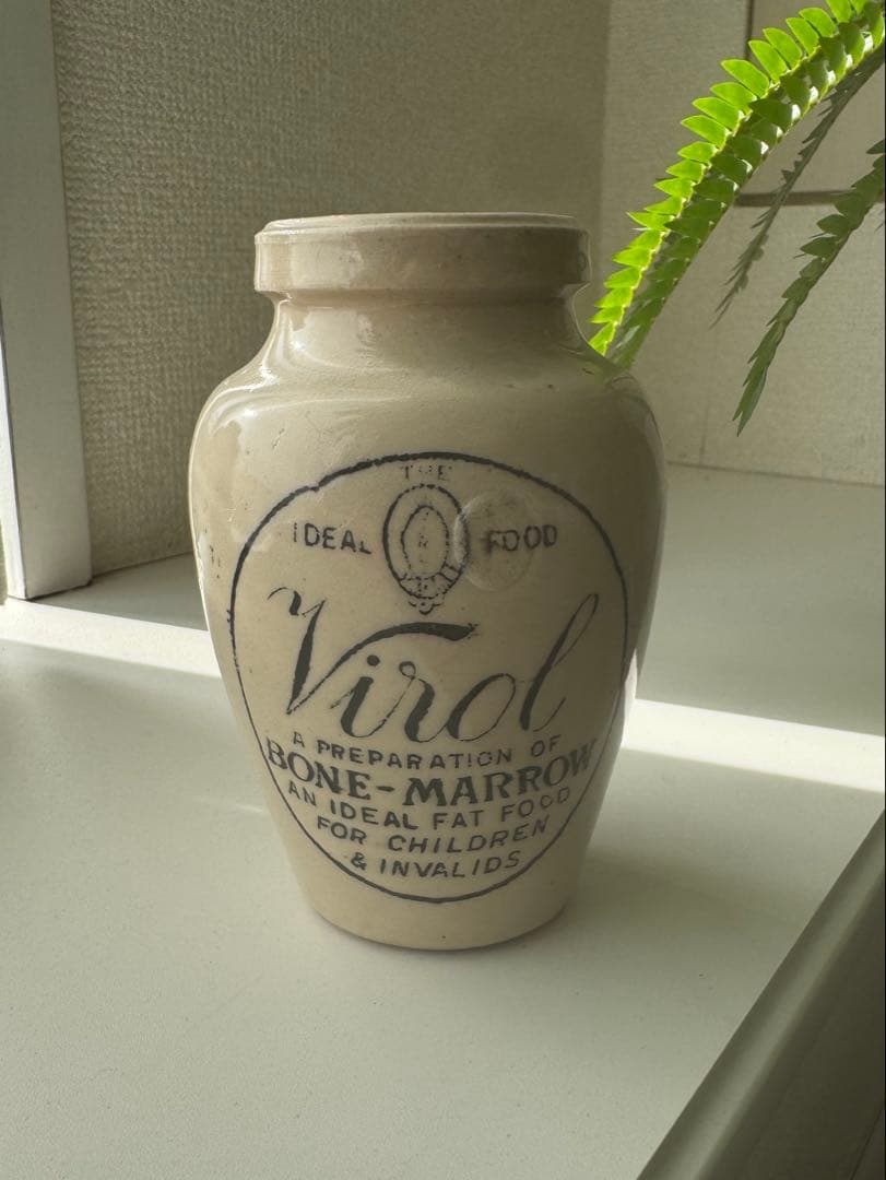 Virol ヴァイロール アンティーク ボトル 2個セット
