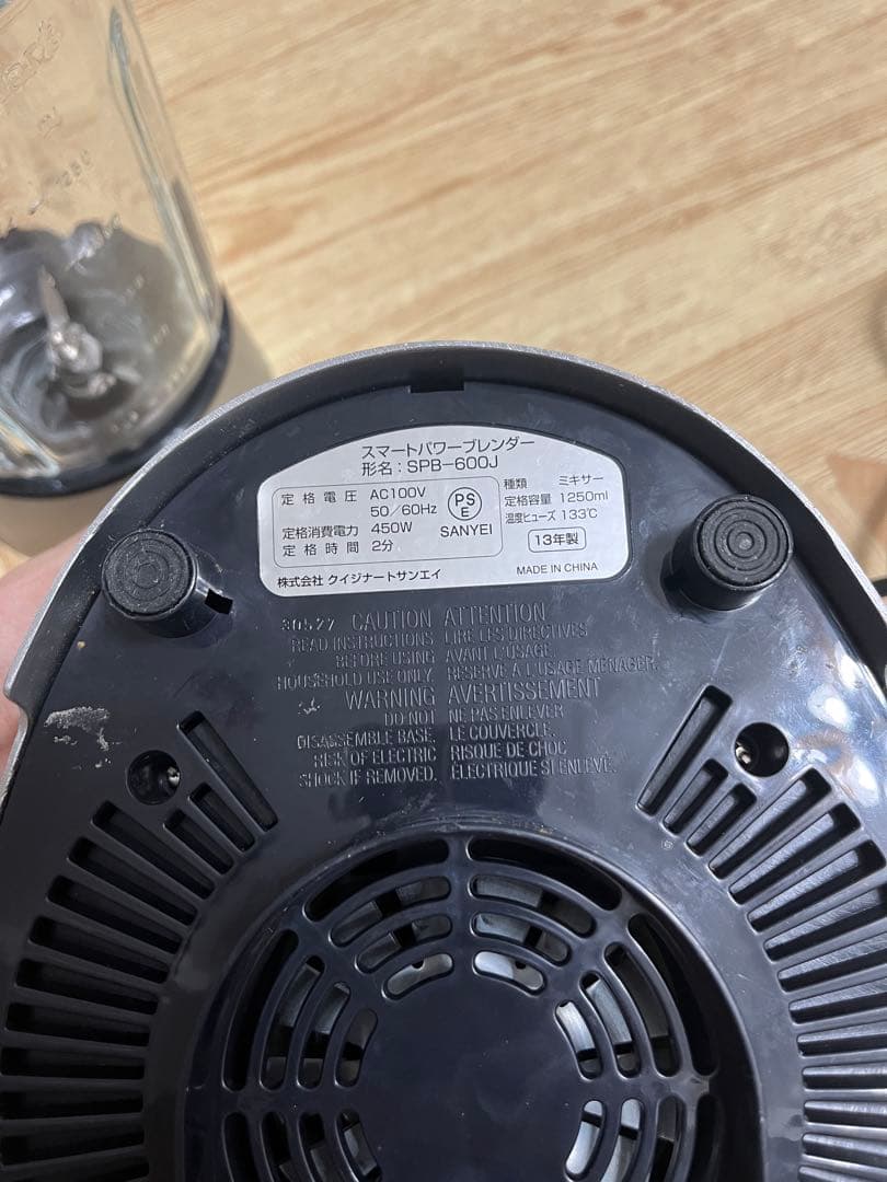 Cuisinart SmartPower Deluxe ブレンダー