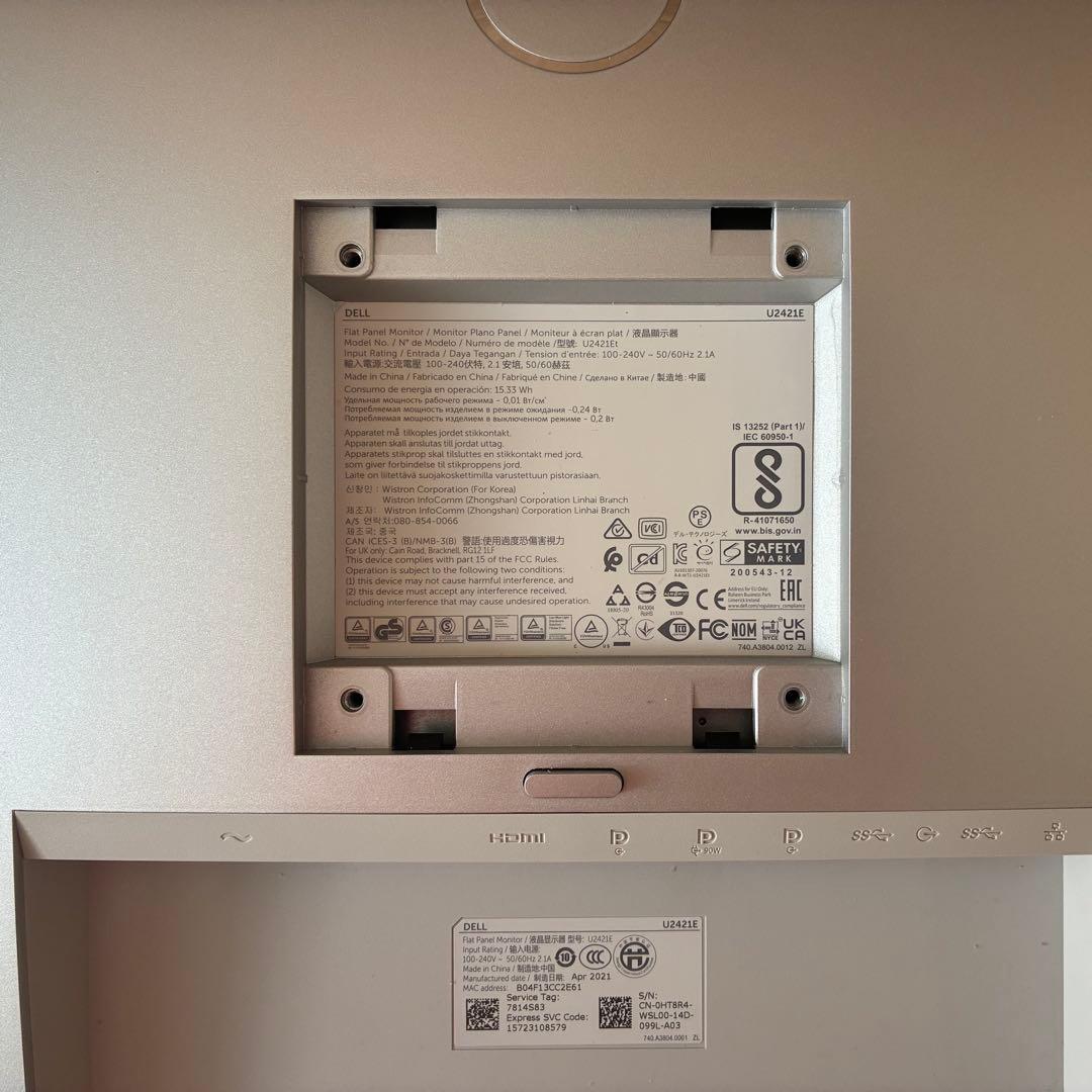 DELLモニター U2421E 24.1インチ