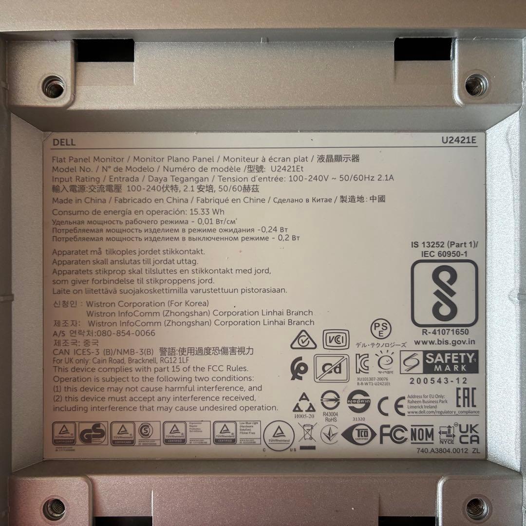 DELLモニター U2421E 24.1インチ