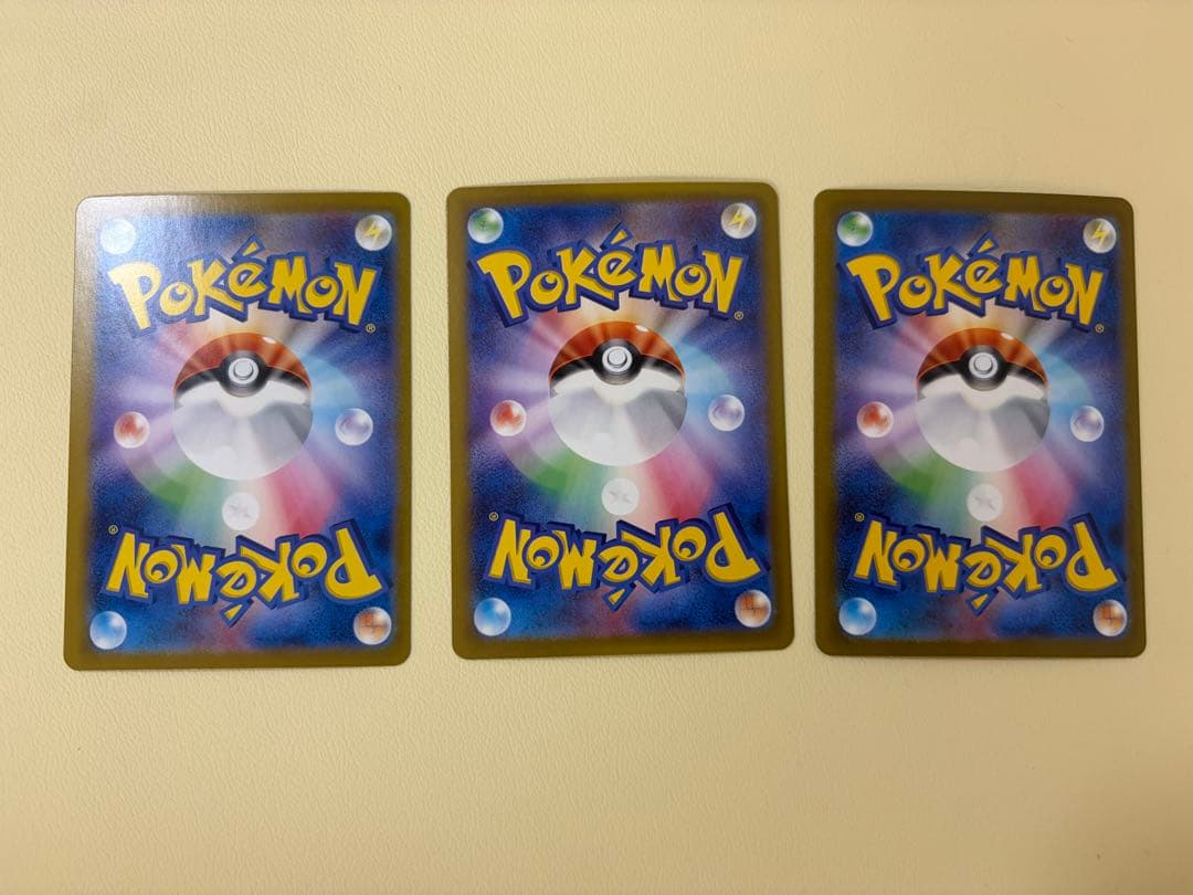 ポケモンカードSARまとめ売り