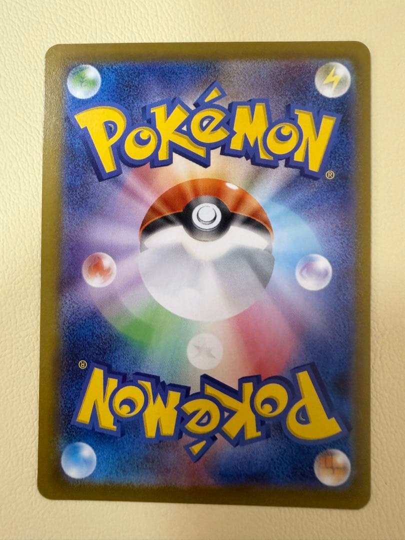 ポケモンカードSARまとめ売り