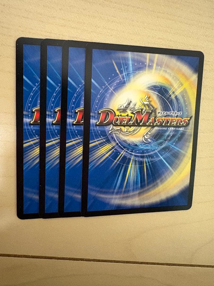 デュエマ　刀志猫のプワソン　4枚セット