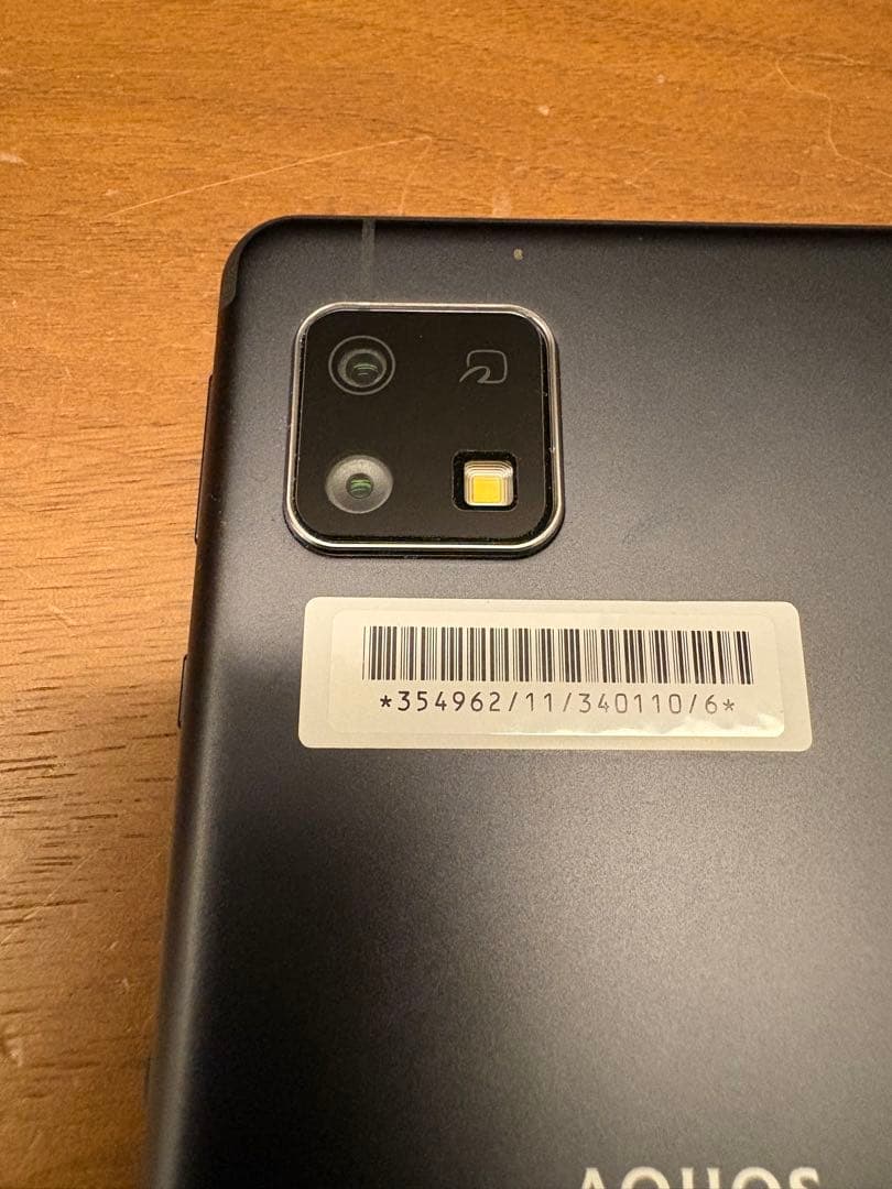 AQUOS sense4 basic ブラック 64GB ほぼ未使用SIMフリー