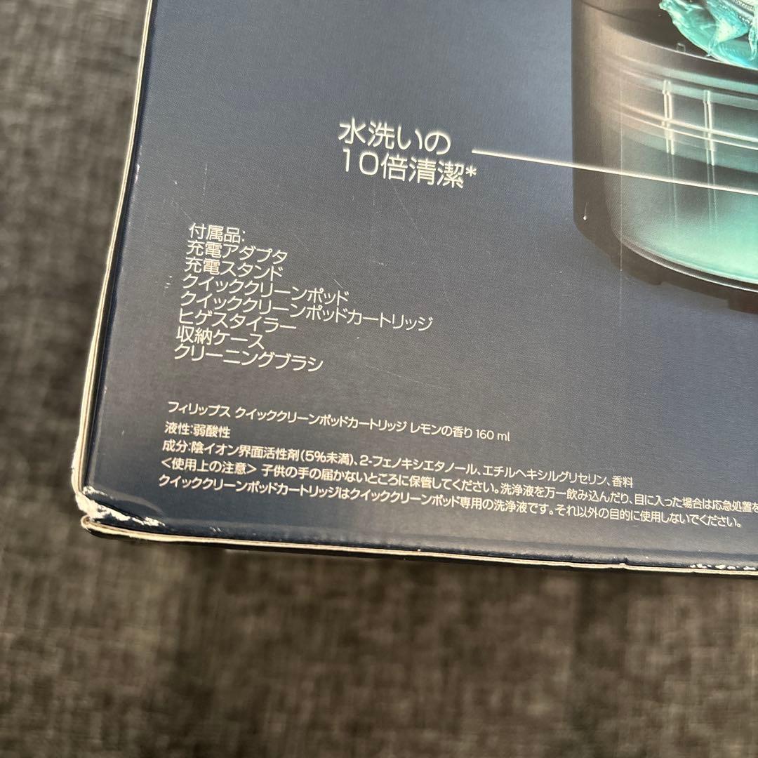 フィリップス S9987/59 メンズシェーバー 9000シリーズ
