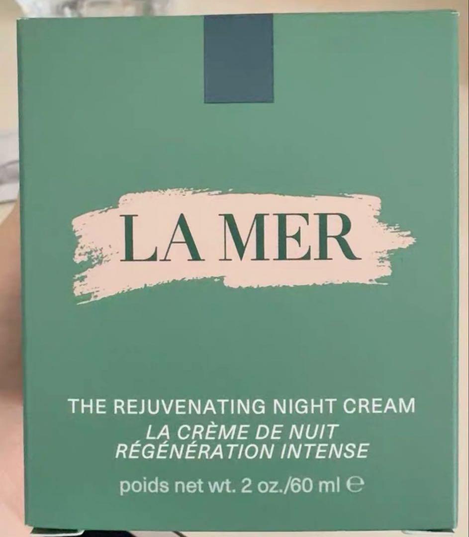 ラメール ザ モイスチャークリーム 60ml 未開封 新品