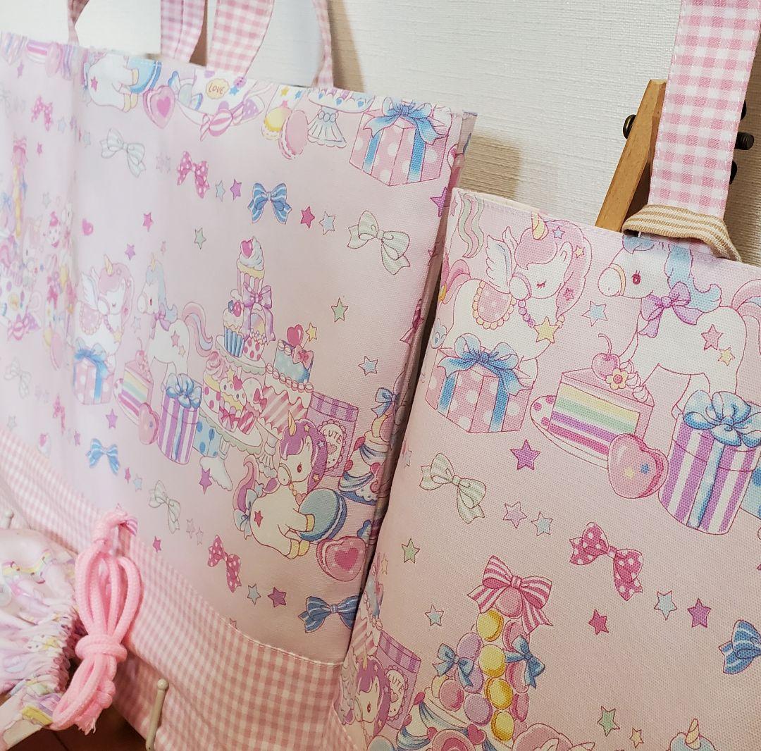 ピンクユニコーンデザイン バッグセット