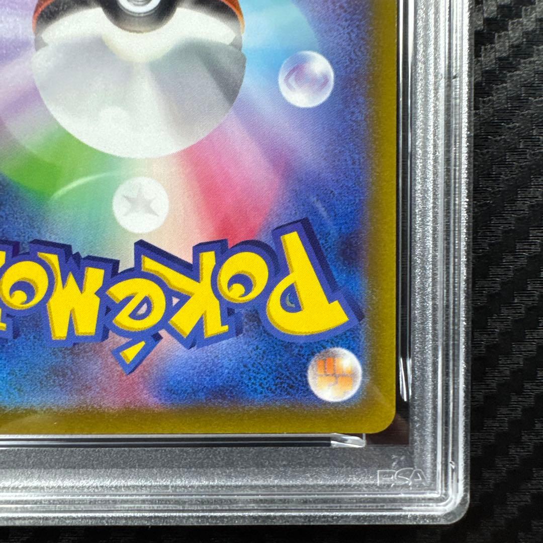 PSA10 カビゴン CHR S10a ダークファンタズマ 077/071