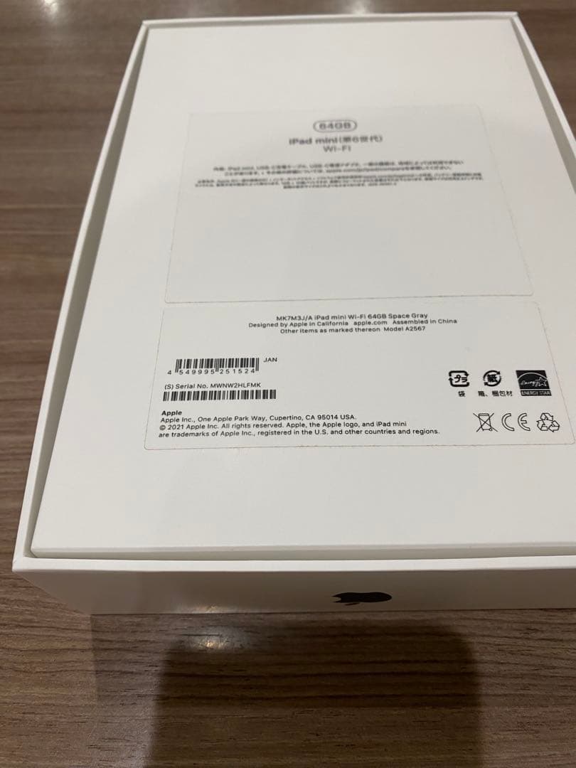 iPad mini 第6世代 64GB スペースグレー Wi-Fiモデル