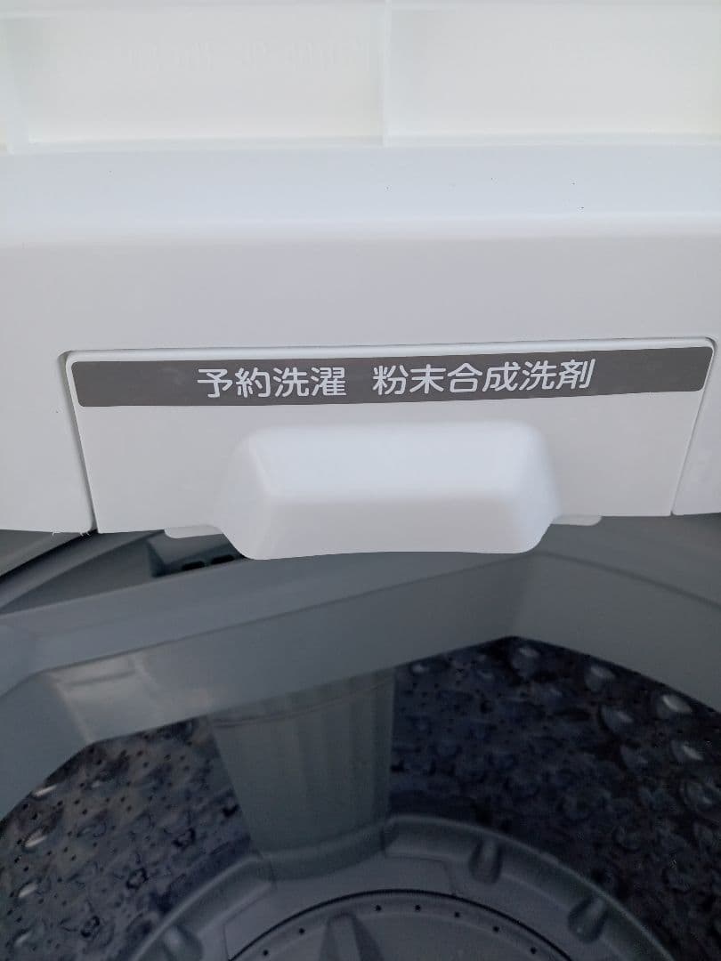 東芝　2022年　4.5kg　AW-45ME8　3ヶ月保証付 北九州市福岡市限定