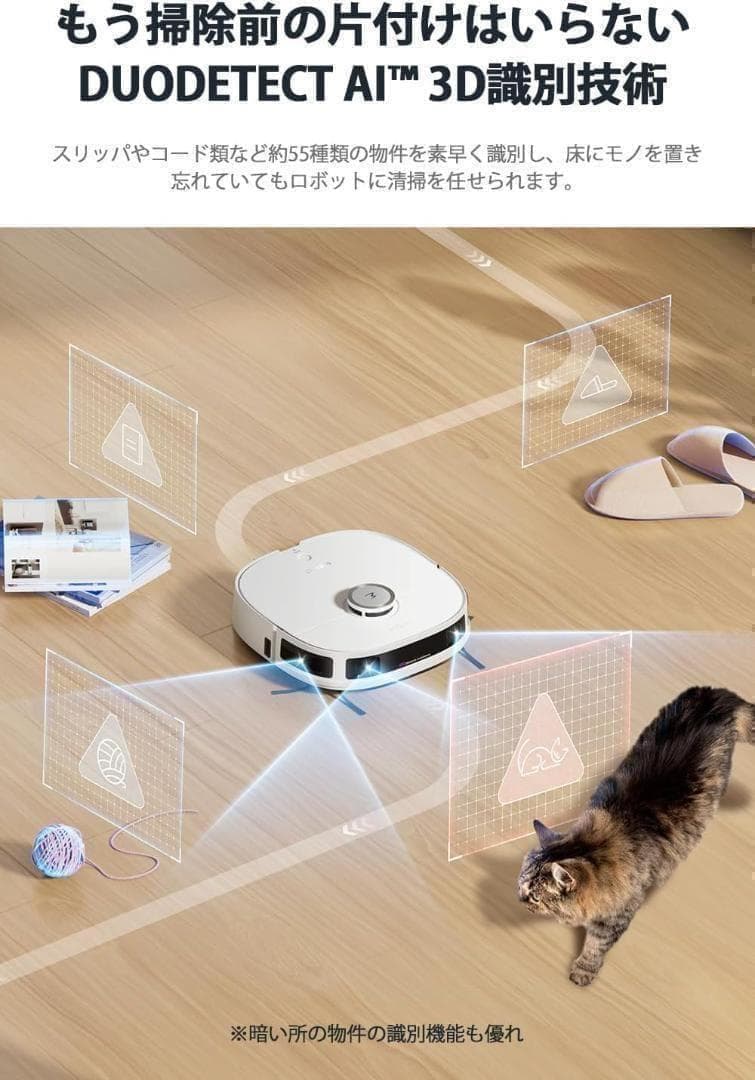★新品★ ロボット掃除機 強力吸引 水拭き両用 自動ごみ収集 モップ自動洗浄乾燥