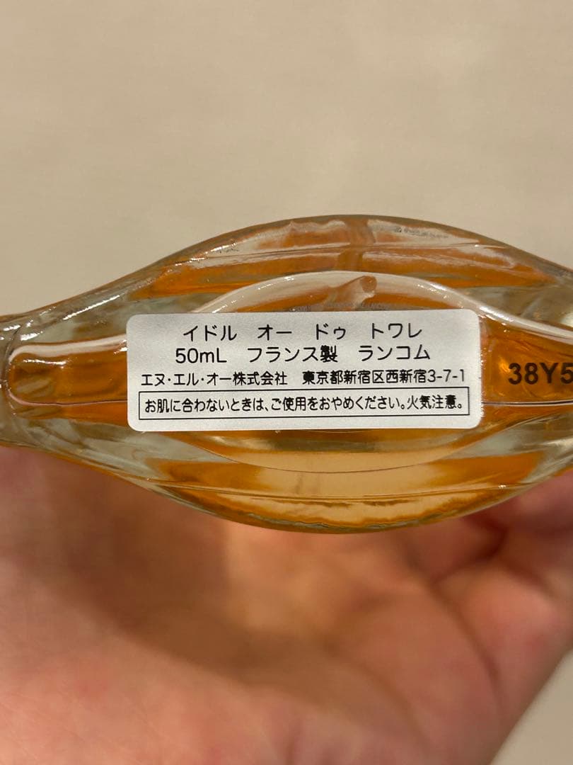 ランコム イドル オー ド トワレ 50mL