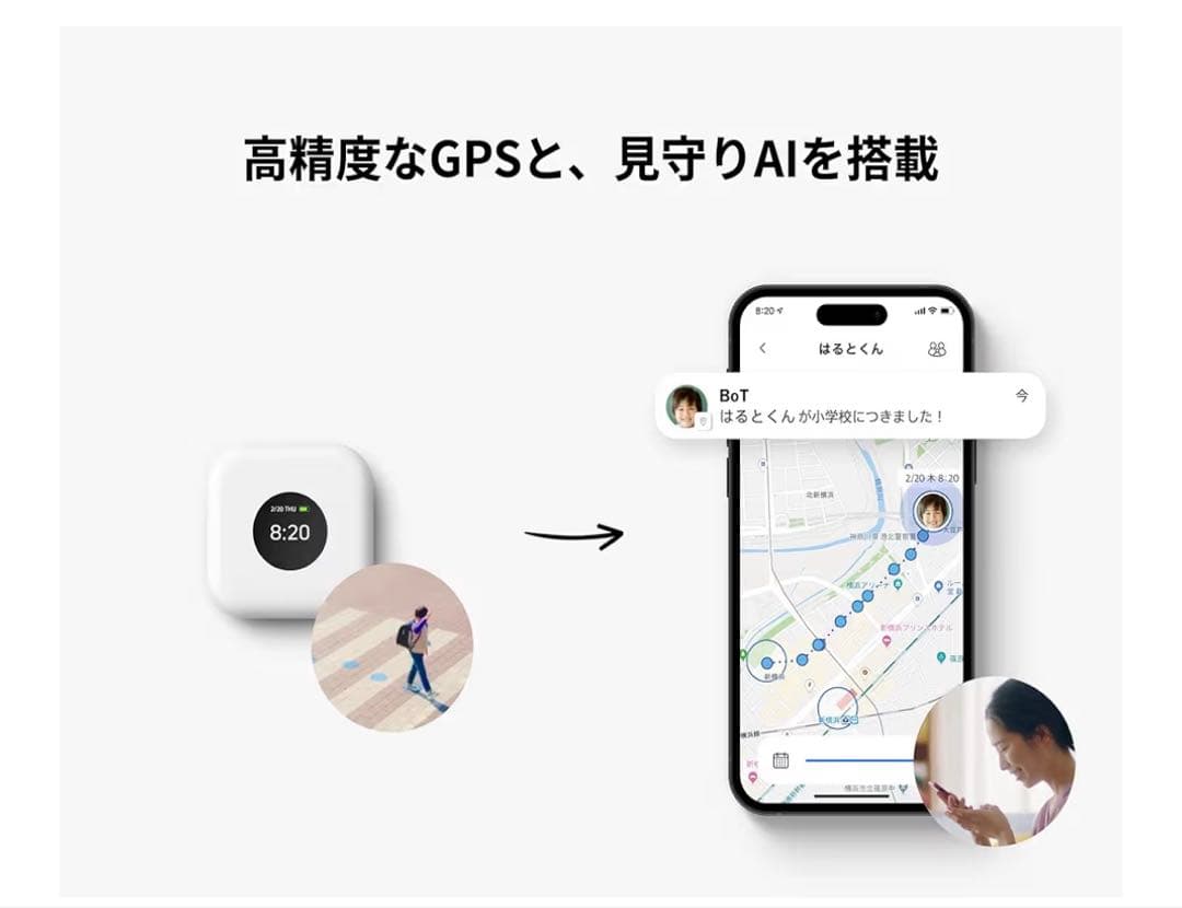 新品BoT トーク（第五世代）こどもGPS 見守り 音声メッセージ＋青ケース