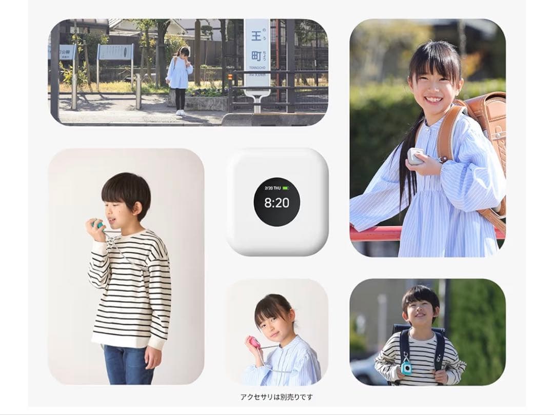 新品BoT トーク（第五世代）こどもGPS 見守り 音声メッセージ＋青ケース