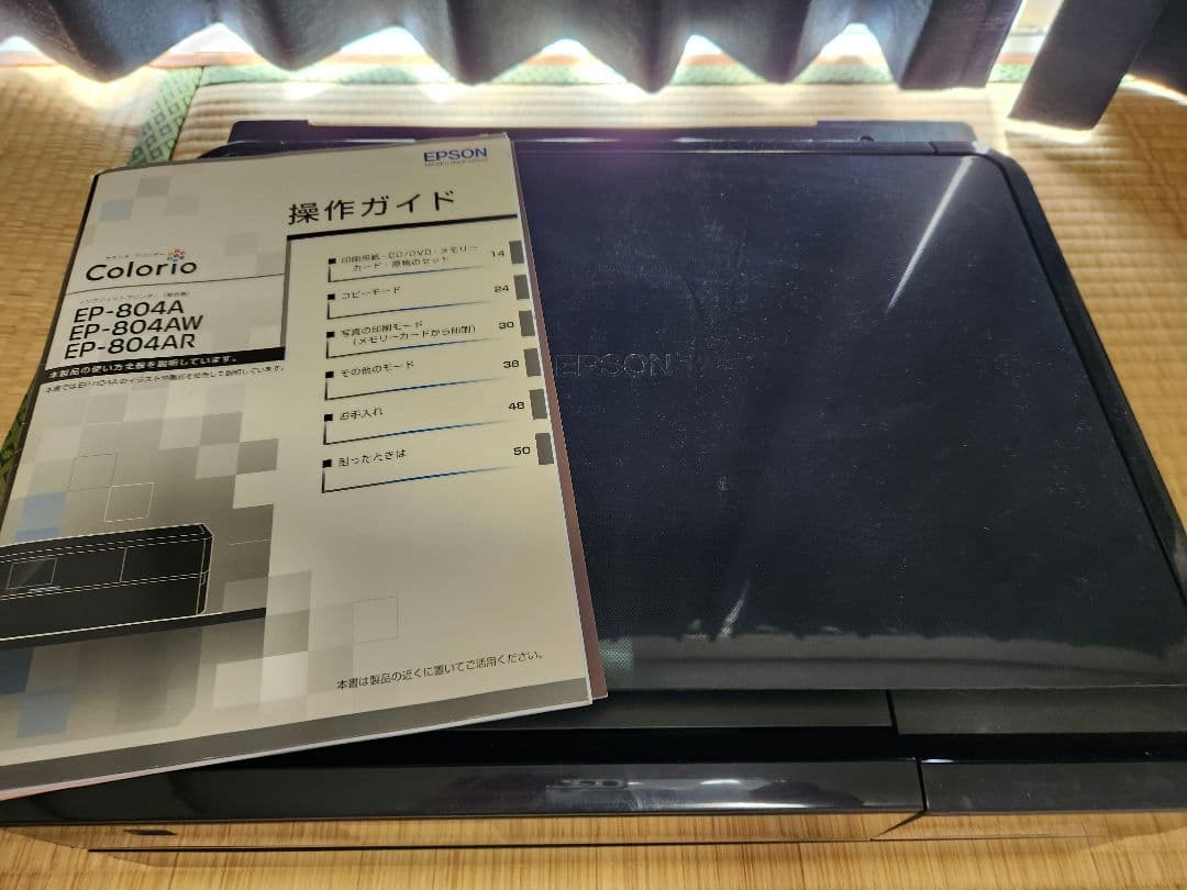 EPSON EP-804A インクジェットプリンター 本体