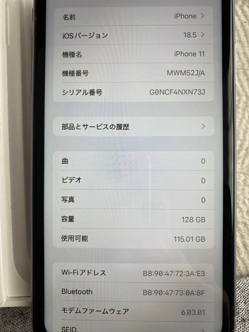 Apple iPhone 11 パープル 訳アリジャンク