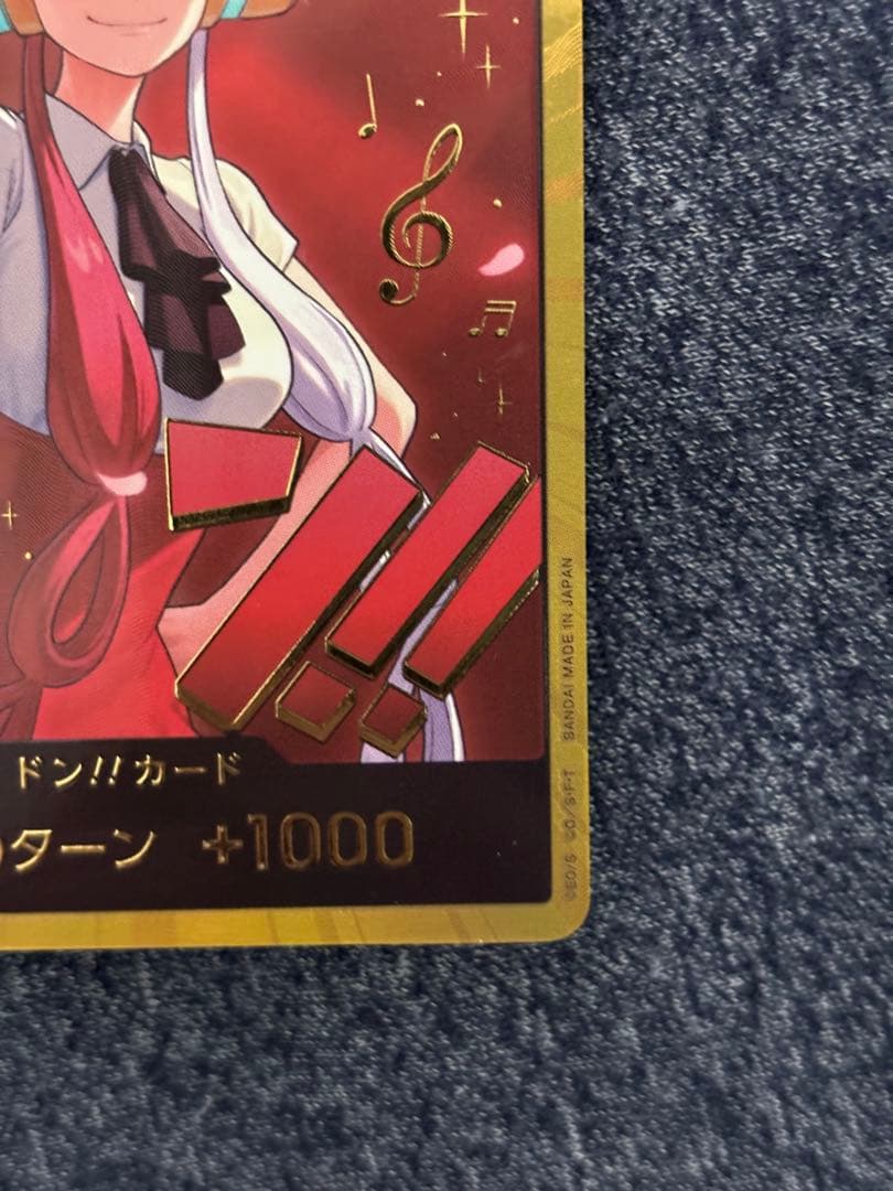 ウタ ドンカード 金ドン 金枠 パラレル EB03 ヒロインズエディション