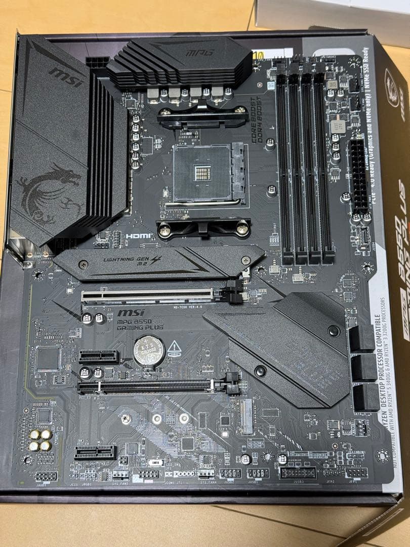 MSI B550 GAMING PLUS マザーボード 使用時間30分