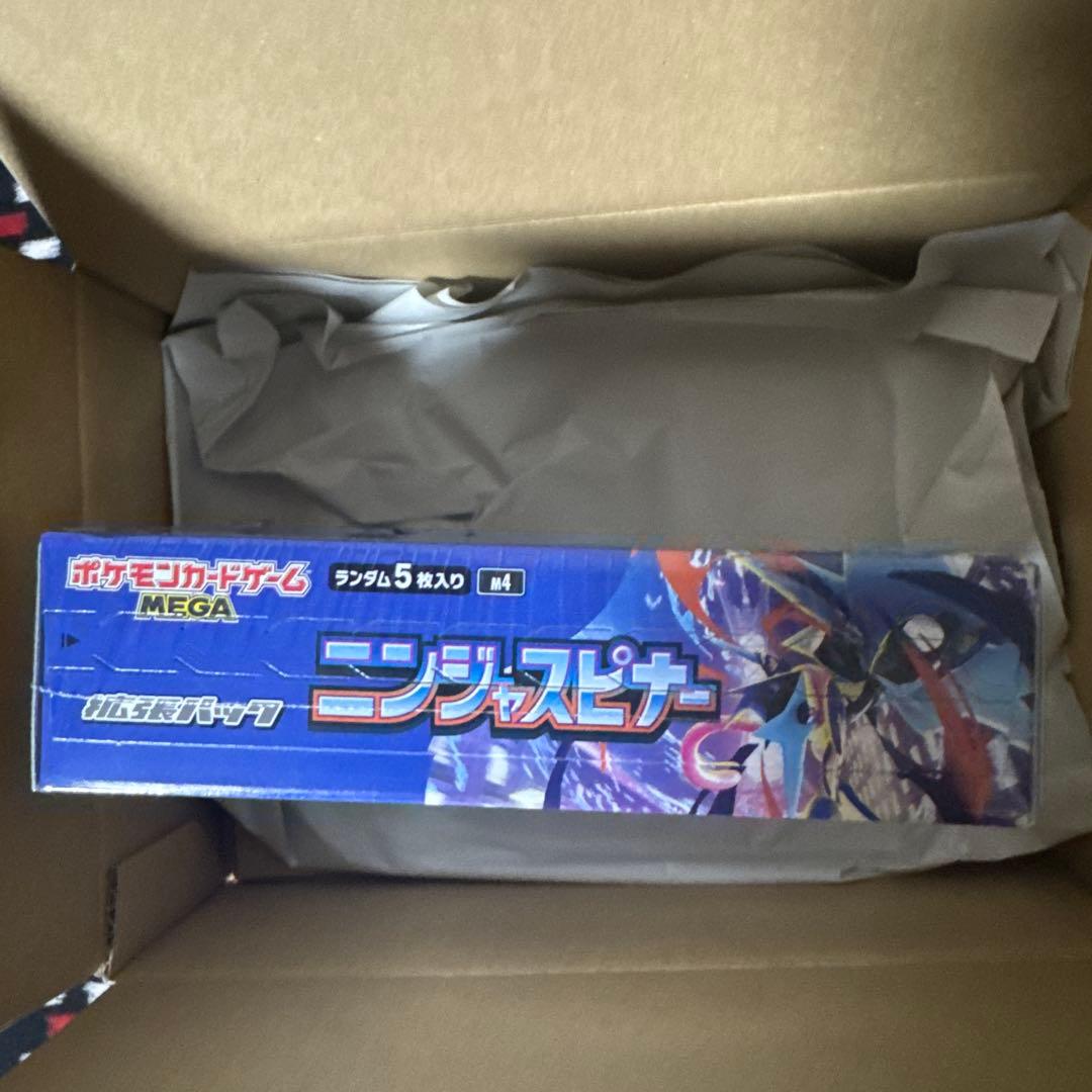 ポケモンカードゲームBOXニンジャスピナー