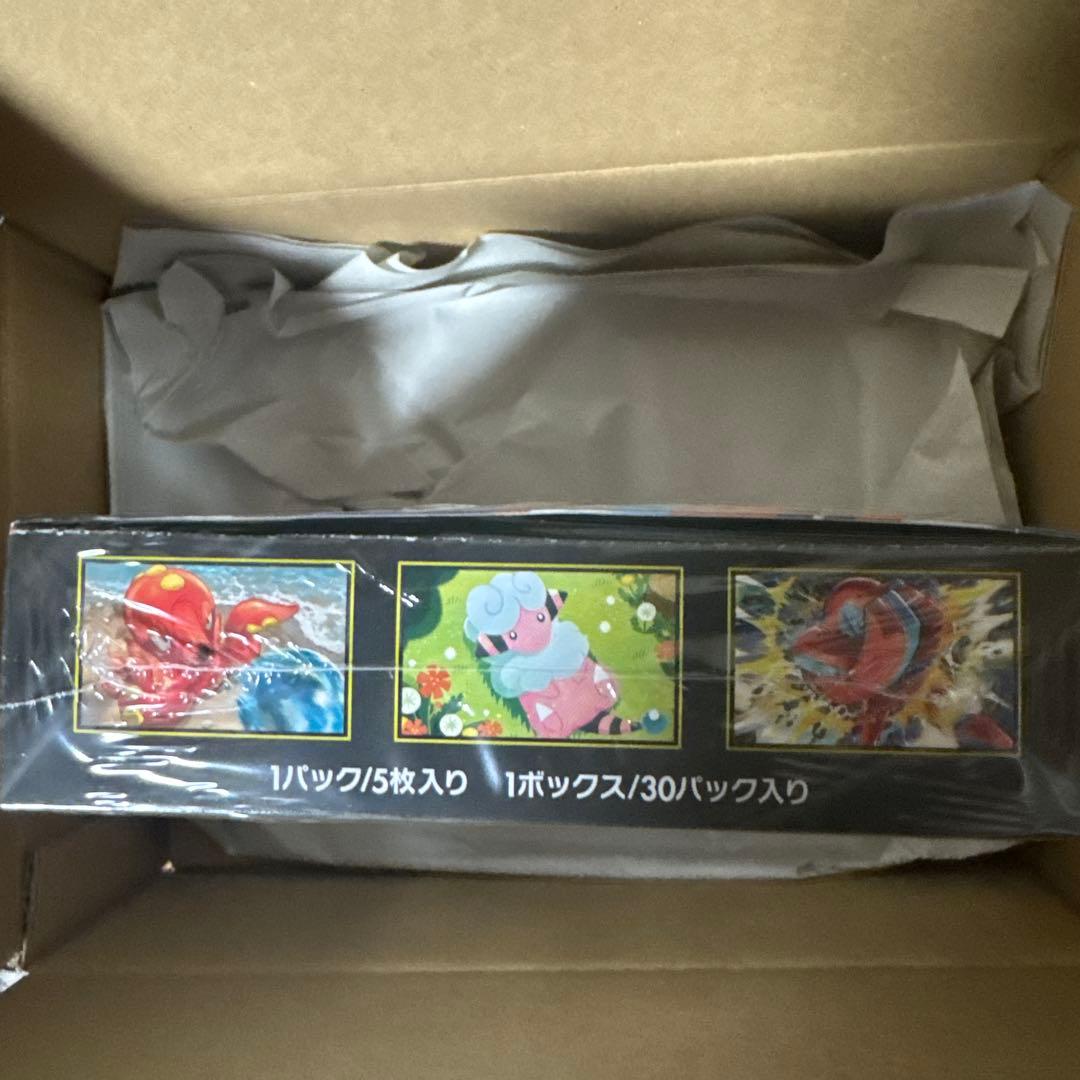ポケモンカードゲームBOXニンジャスピナー