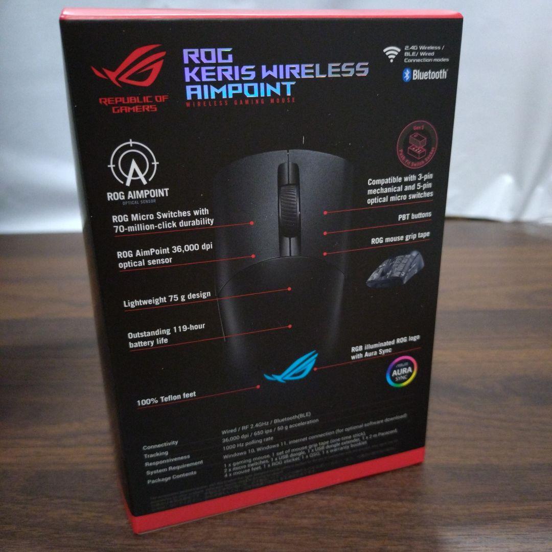 ROG KERIS WIRELESS AIMPOINT ゲーミングマウス