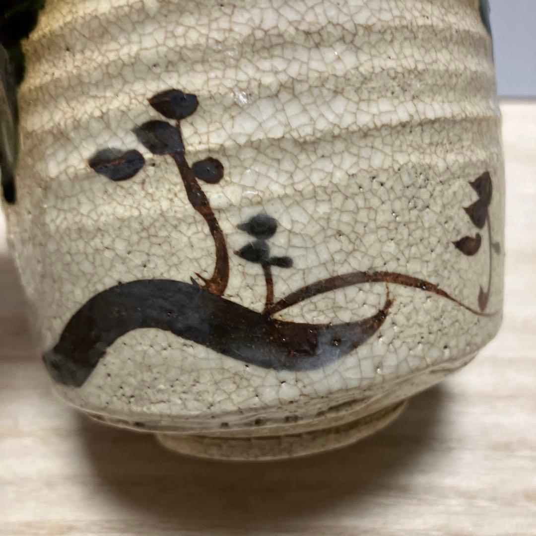 E-1 織部焼 湯呑み 茶器 陶器 共箱 湯飲み 湯のみ 骨董 伝統工芸 茶道具