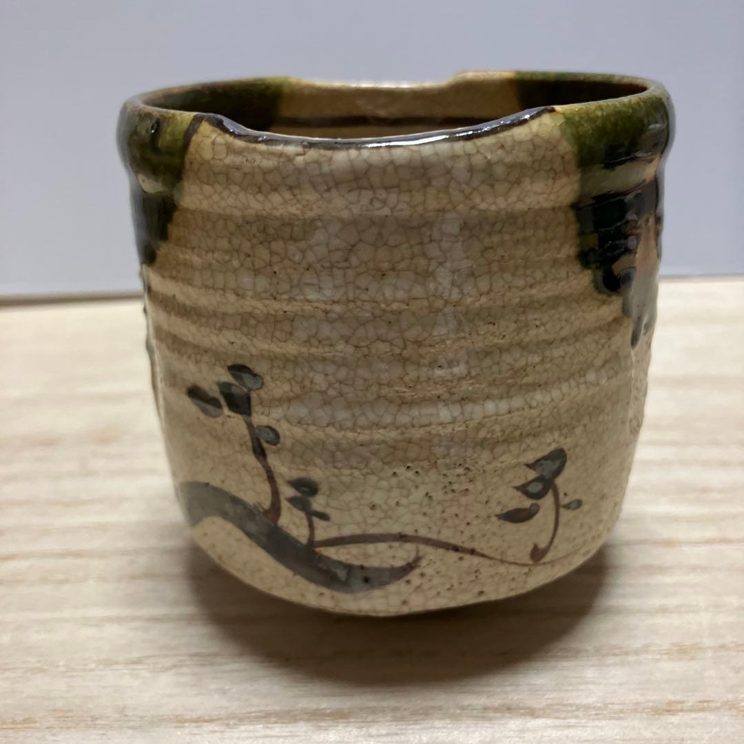 E-1 織部焼 湯呑み 茶器 陶器 共箱 湯飲み 湯のみ 骨董 伝統工芸 茶道具