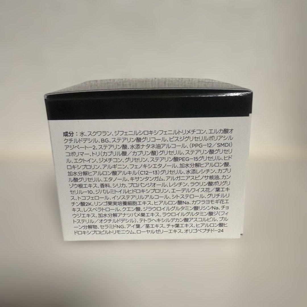 新品・未開封　メラルーカ　セイ ベラ プレミアム クリーム　公式正規品