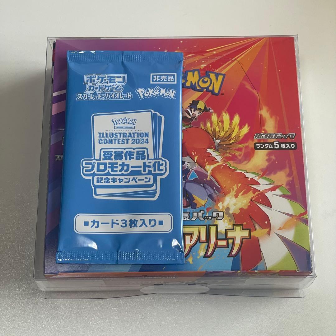 【新品未開封 シュリンクなし】ポケモンカード 熱風のアリーナ 1BOX プロモ付