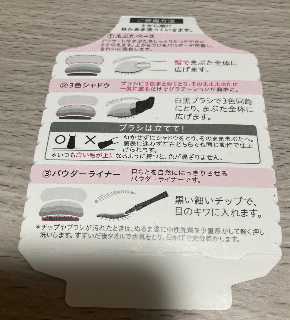 ※取引中　AUBE オーブ ブラシひと塗りアイシャドウ N11 ブラウン系