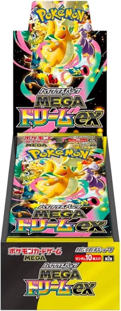 ハイクラスパック MEGAドリーム EX 1BOX シュリンク付