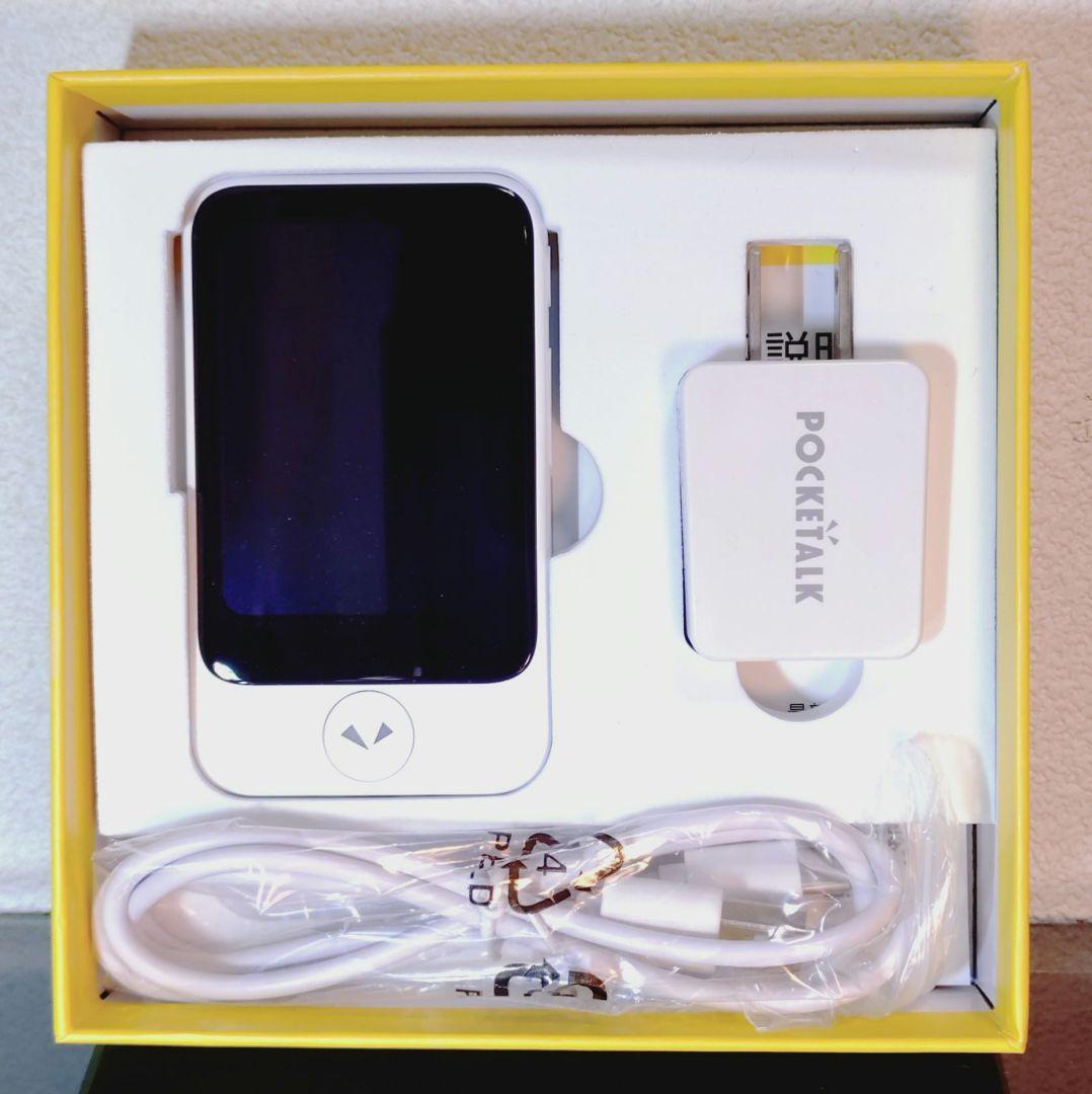 POCKETALK 翻訳機 本体と付属品 ポケトーク