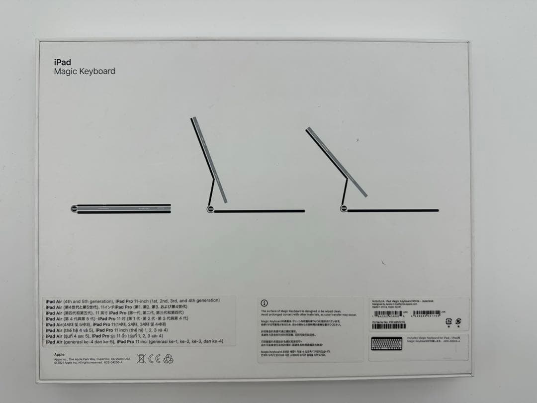 11インチ Magic Keyboard 日本語 MJQJ3J/A ホワイト