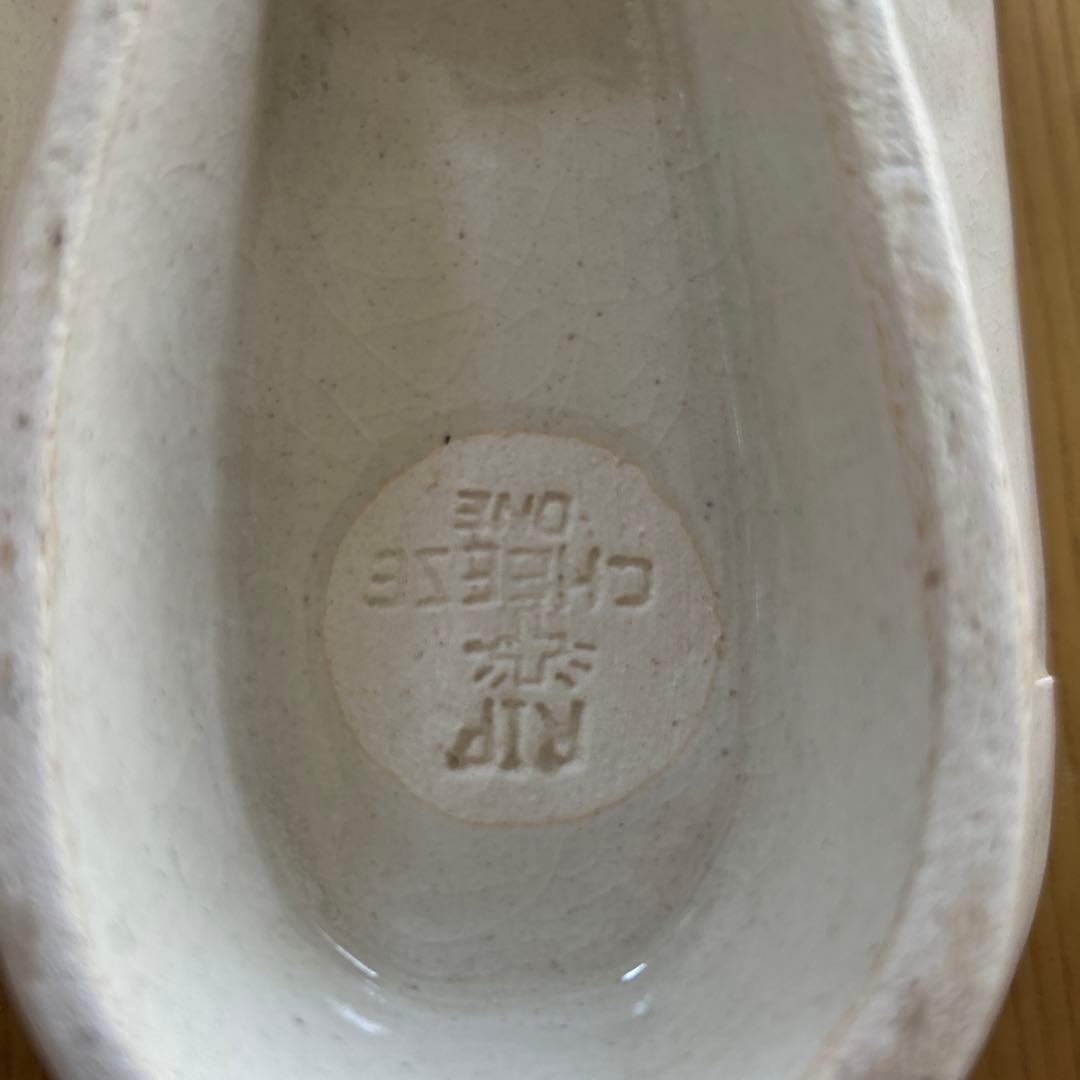 SON OF THE CHEESE 陶器製灰皿