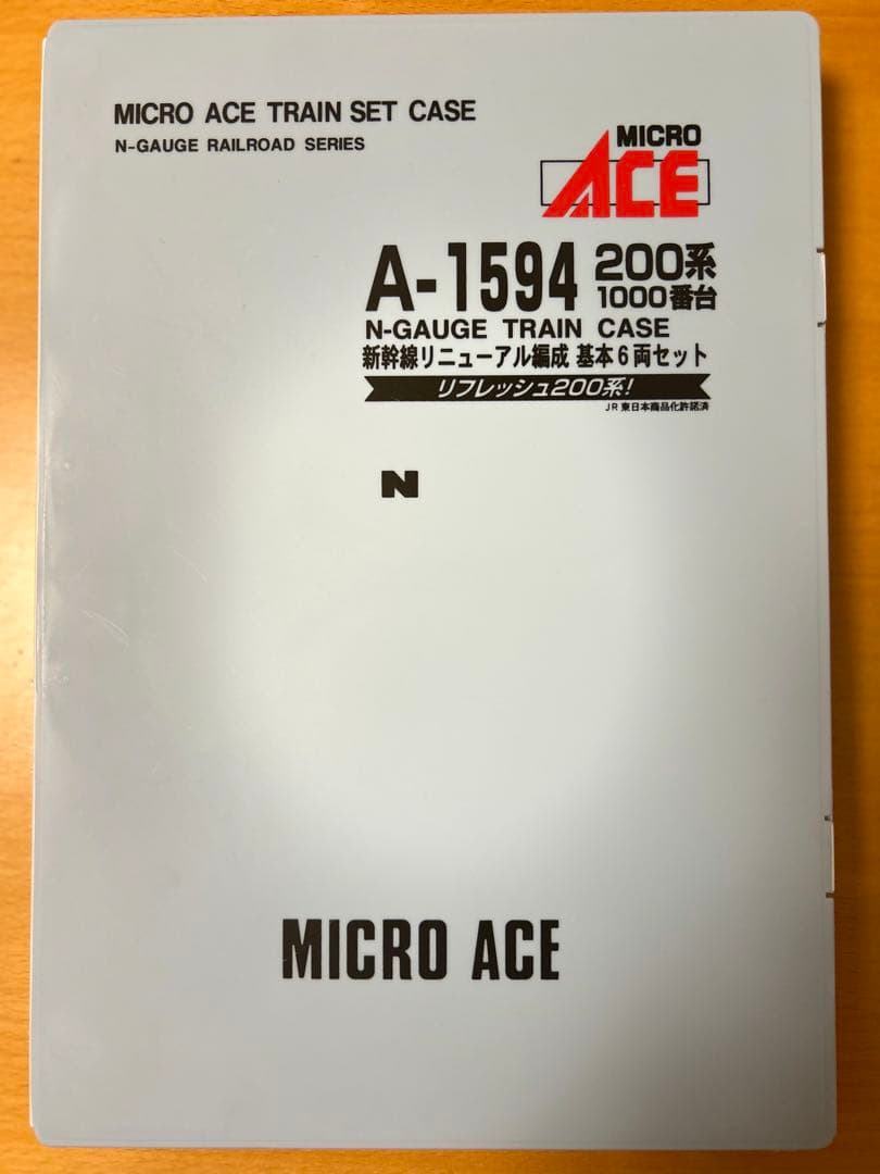 #MICROACE リフレッシュ200系 10両セット Nゲージ