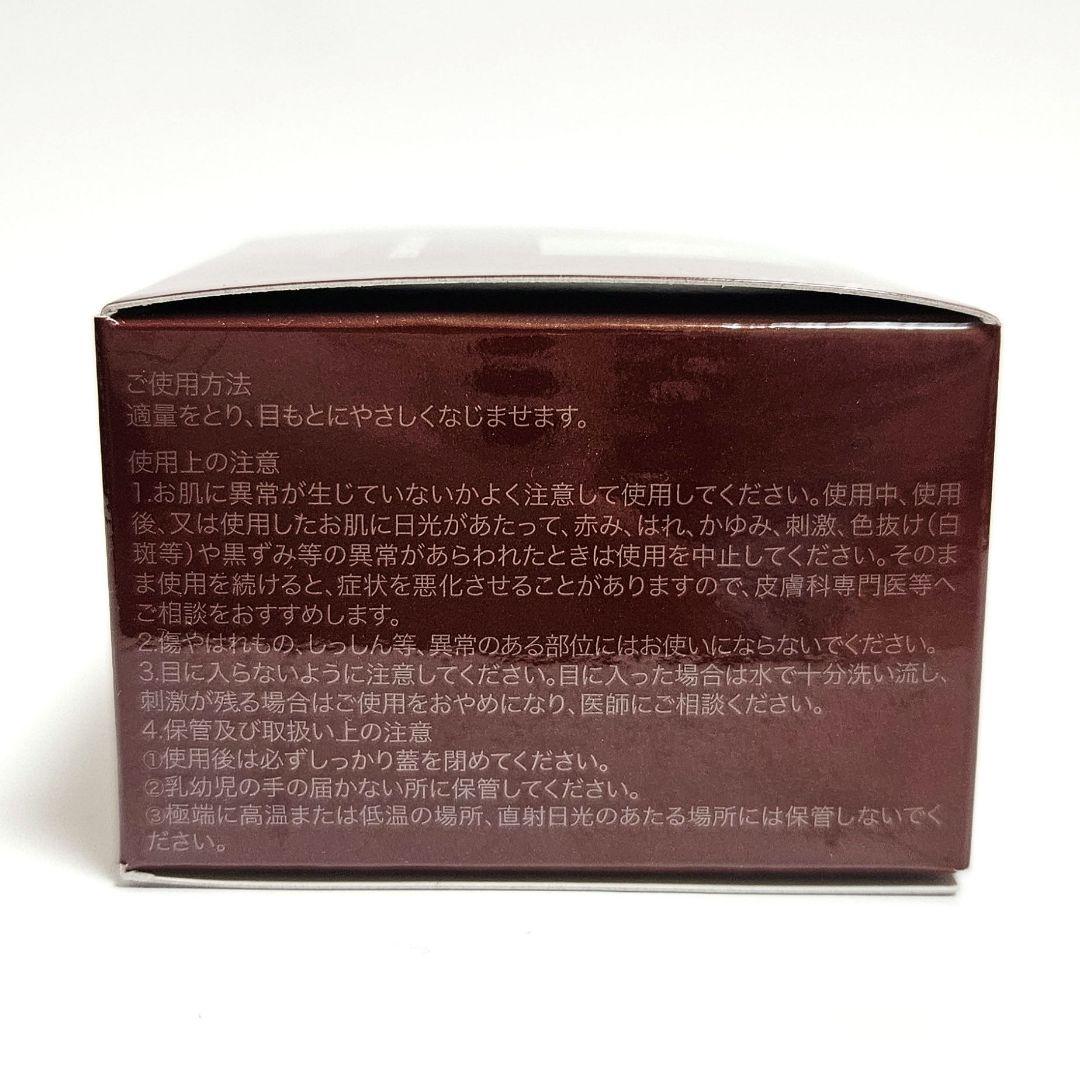 【新品・未開封】SK-II スキンパワー アイクリーム 15g