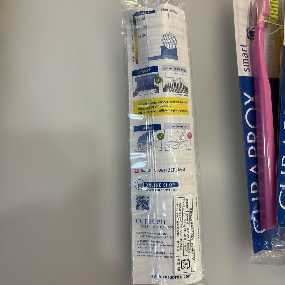 CURAPROX 歯ブラシ 9本セット