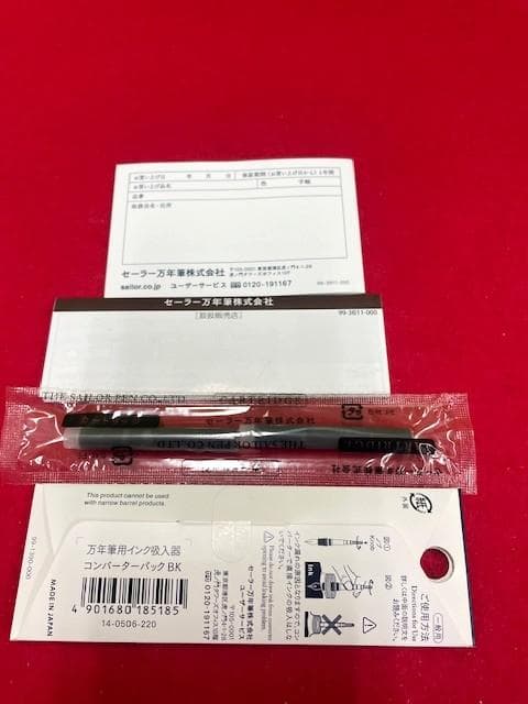 未使用品 セーラー万年筆 プロフィット スタンダード14k EF 即日配送