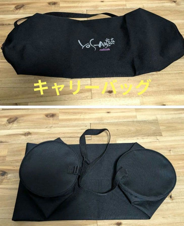 【中古美品】YOSAカーリスマット　75✕140cmサイズ　収納ケース付き