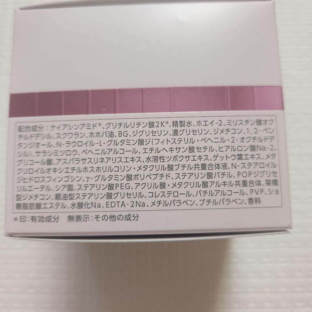YakultBeautiens パラビオ　クリーム2個
