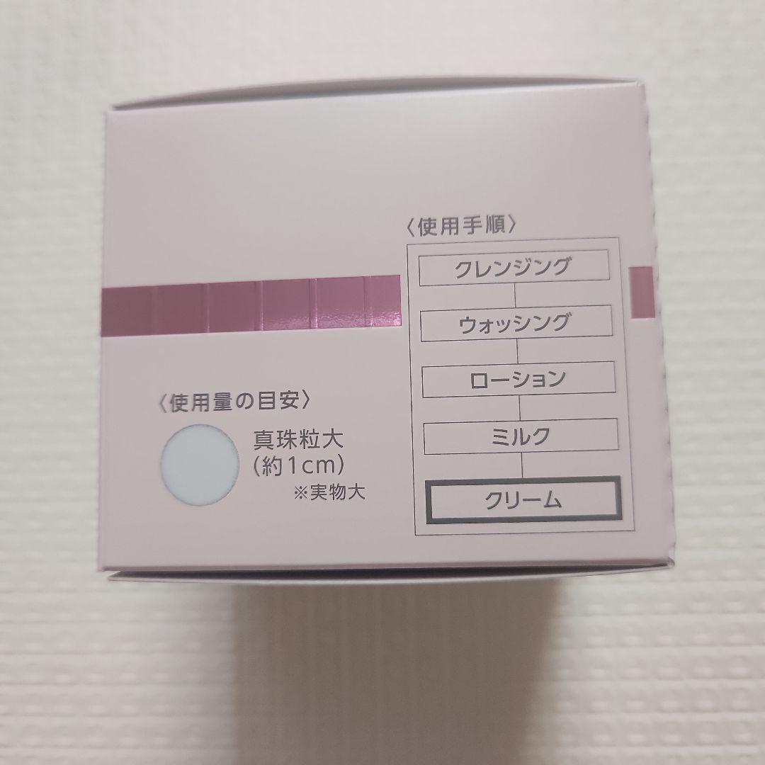 YakultBeautiens パラビオ　クリーム2個