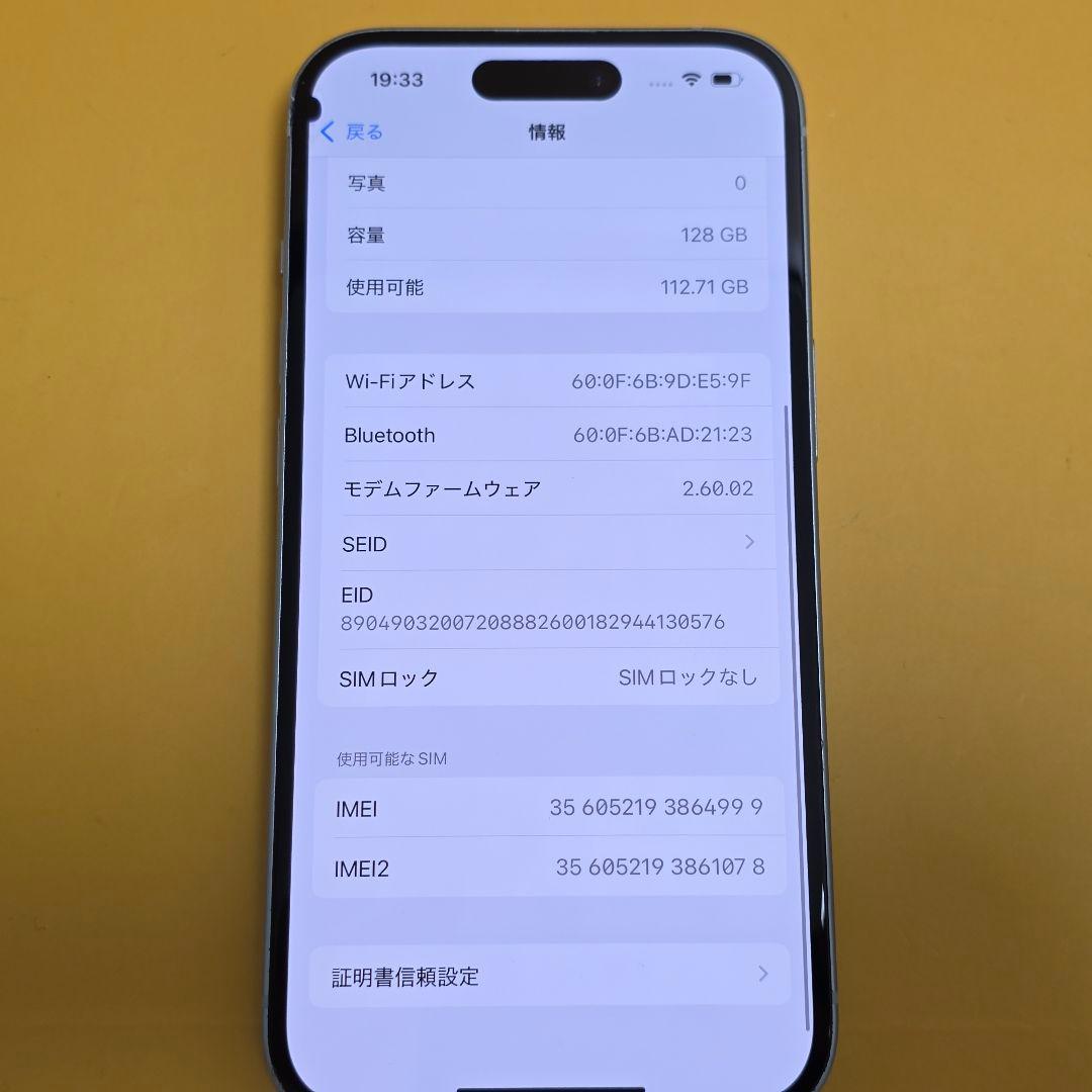 iPhone 15 128GB│24時間等発送#999