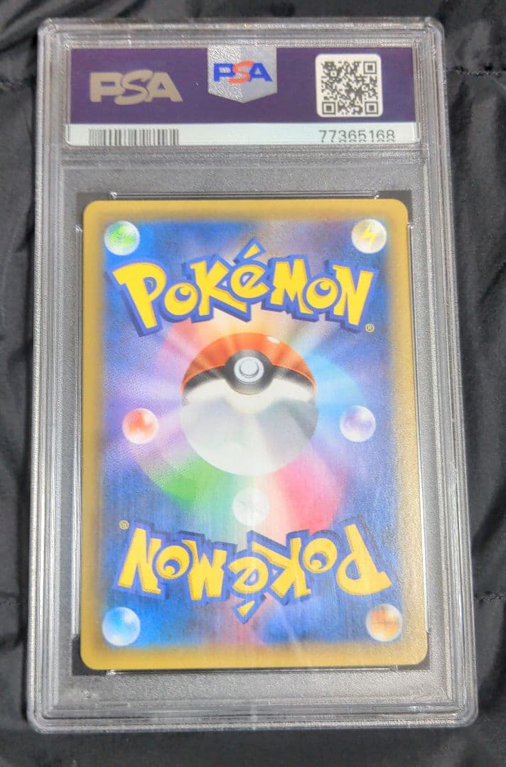 おたんじょうびピカチュウ 25th PSA10 プロモ