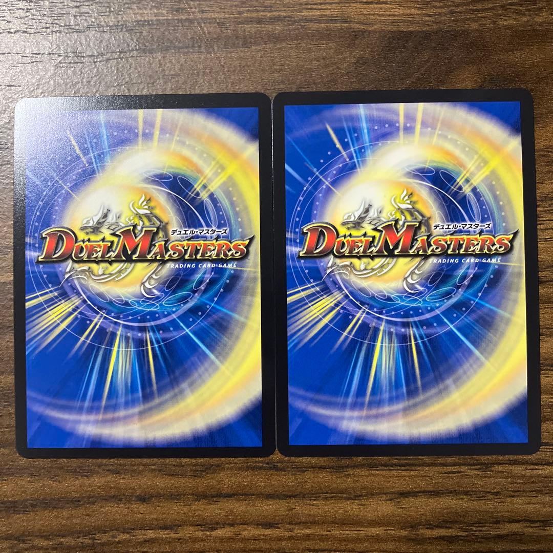 デュエルマスターズ ペテンズゲート シークレット 2枚