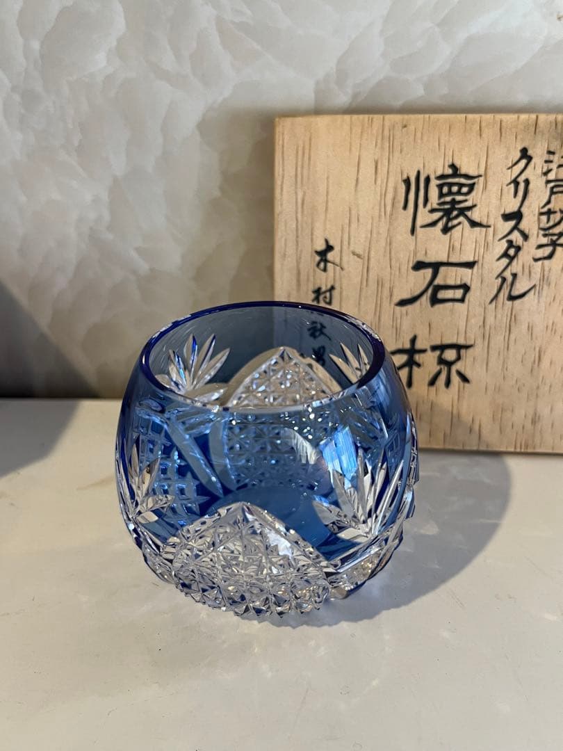 【未使用品】カガミクリスタル 江戸切子 懐石杯伝統工芸士・木村秋男
