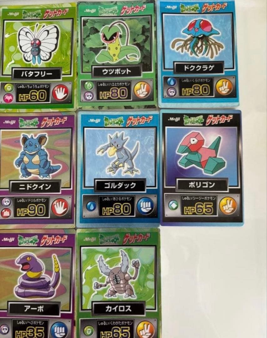 Meiji ポケモンゲットカード　49枚セット