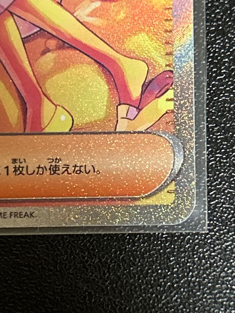 ポケモンカード サポート　sr,sarまとめ売り