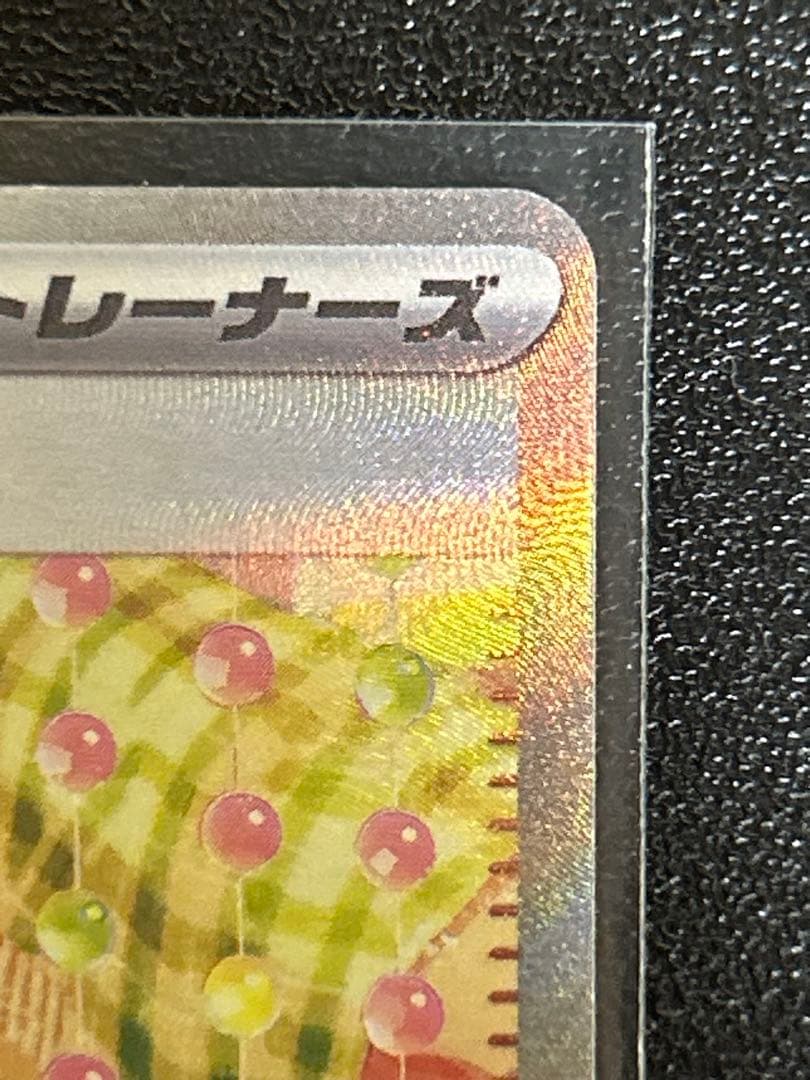 ポケモンカード サポート　sr,sarまとめ売り